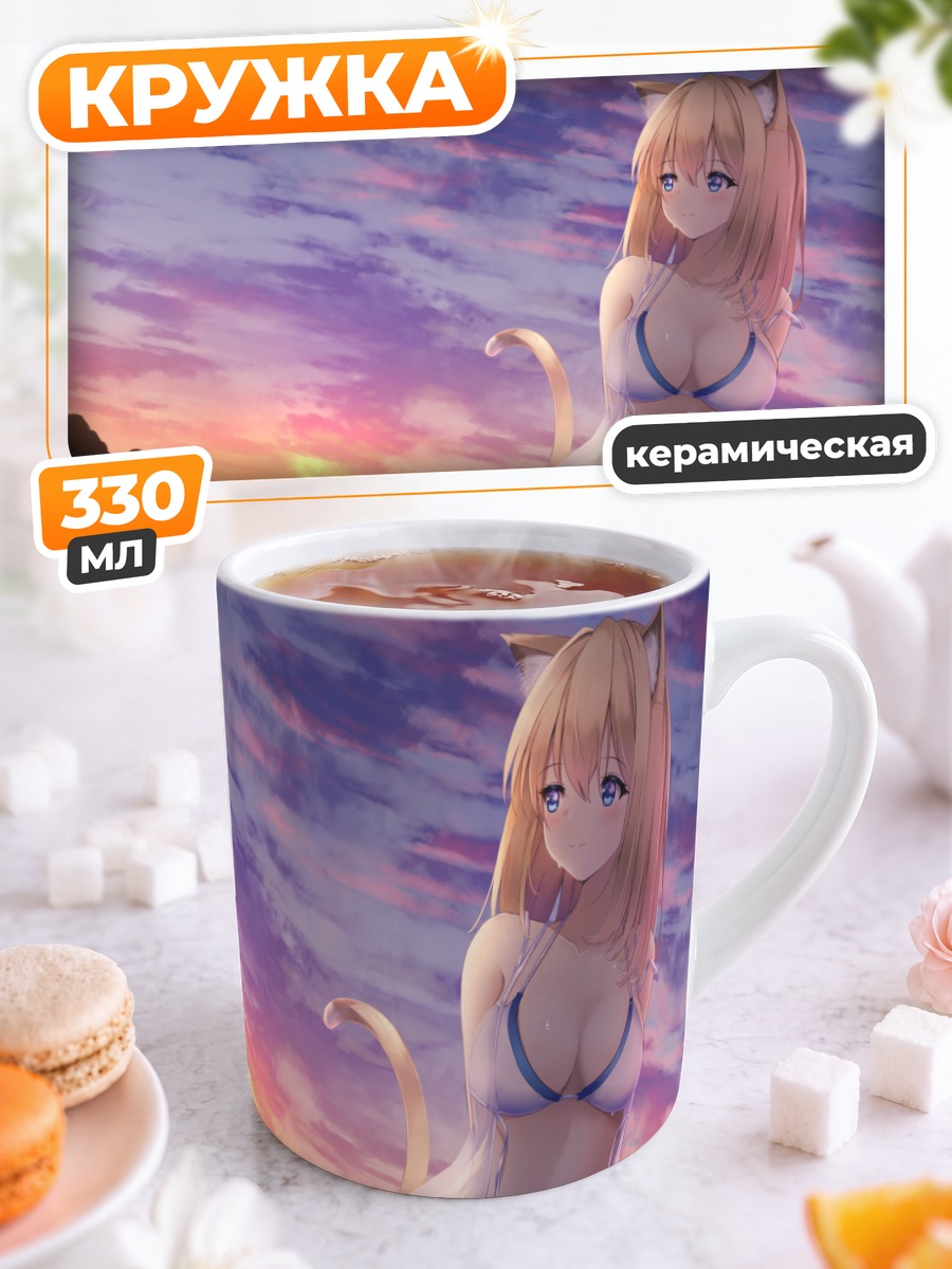 Кружка керамическая Кошка на закате