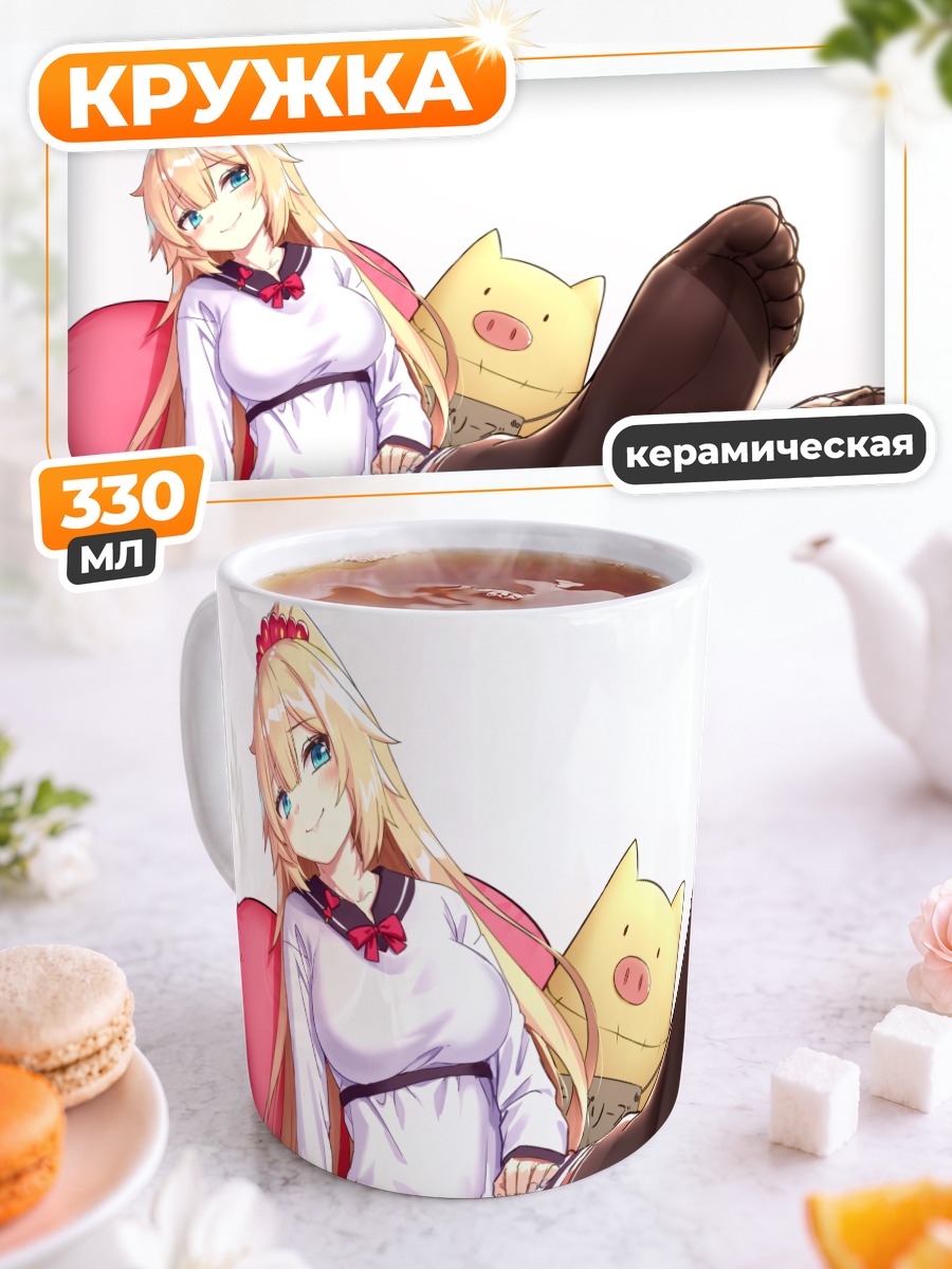 Кружка керамическая Акаи Хаато с подушкой