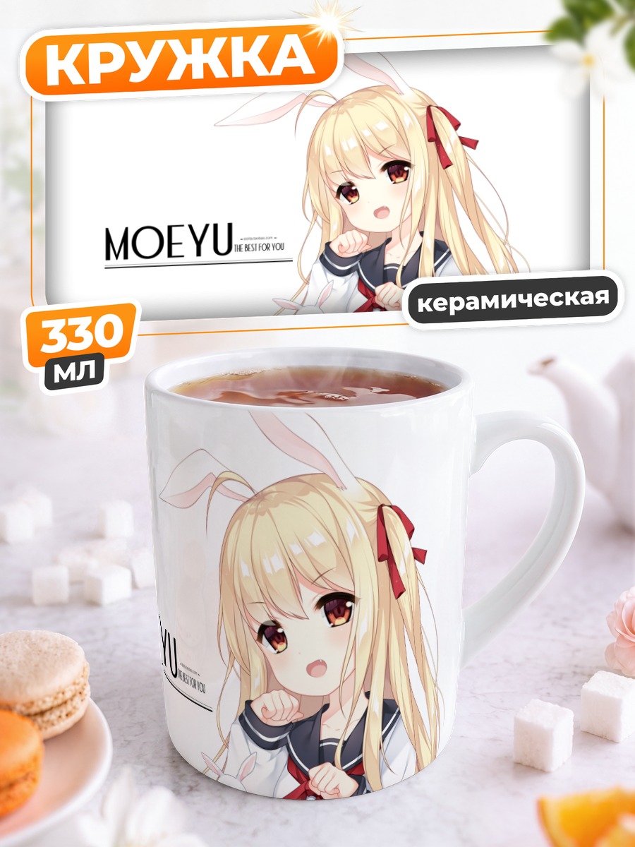 Кружка керамическая Девочка-зайчик в форме