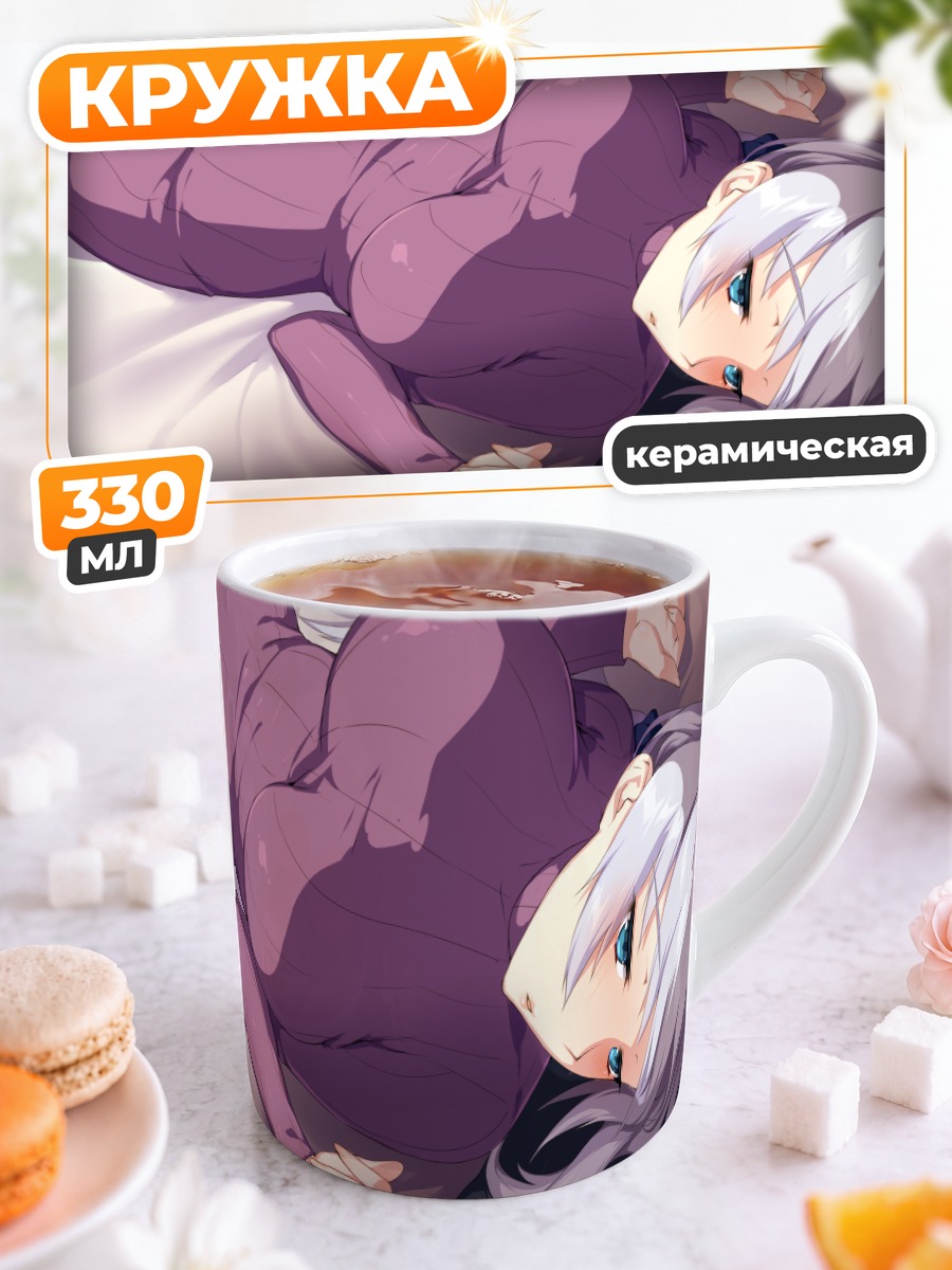 Кружка керамическая Девушка в платье