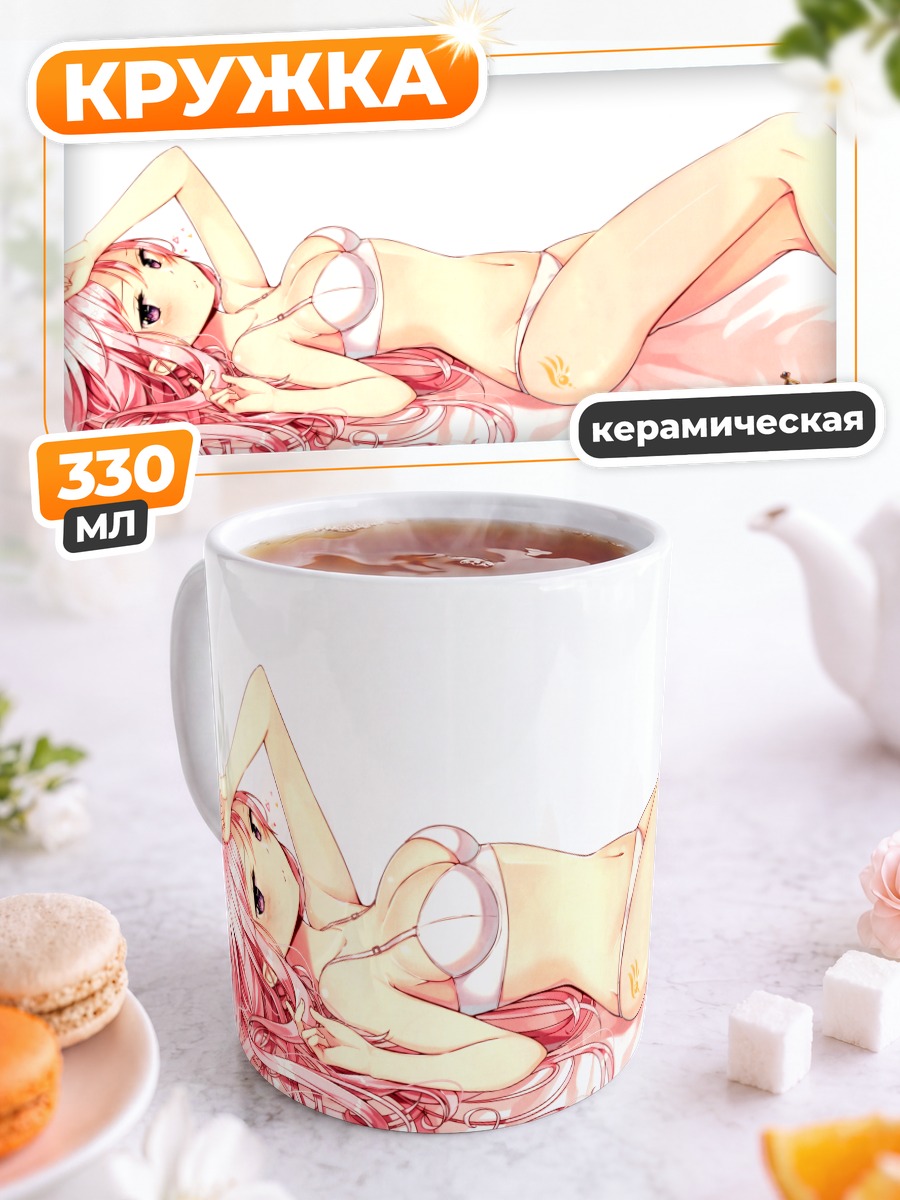 Кружка керамическая Девушка с мечом