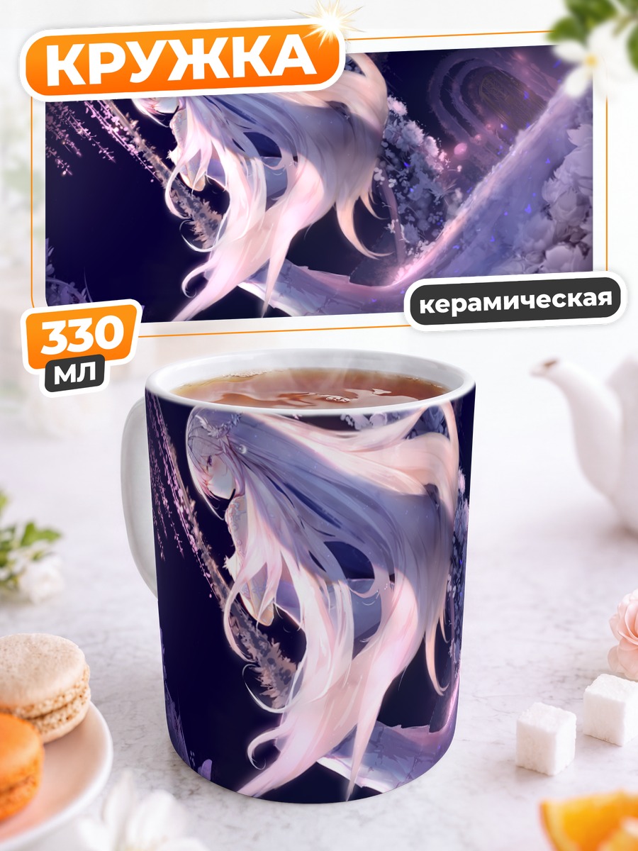 Кружка керамическая Беловолосая девушка в цветах
