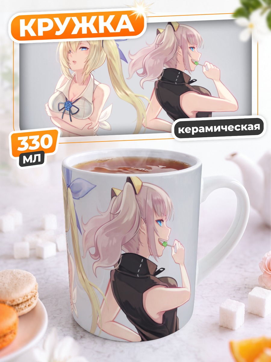Кружка керамическая Кагуя Луна и Мирай Акари