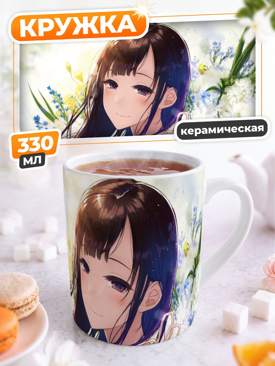 Кружка керамическая Тиё в цветах