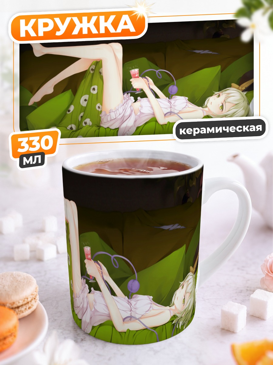 Кружка керамическая Коиши Комейдзи отдыхает