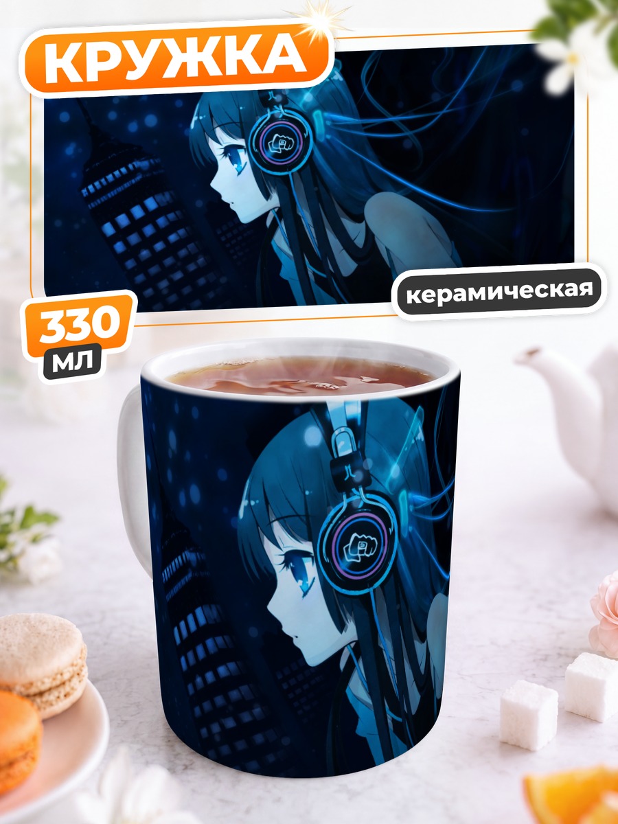 Кружка керамическая Мио Акияма в наушниках