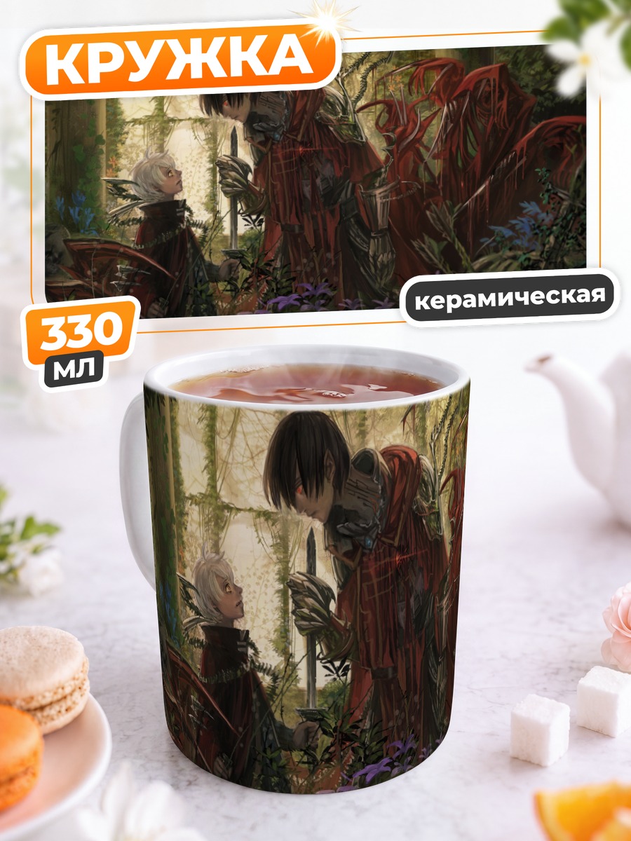 Кружка керамическая Рыцарь в цветах
