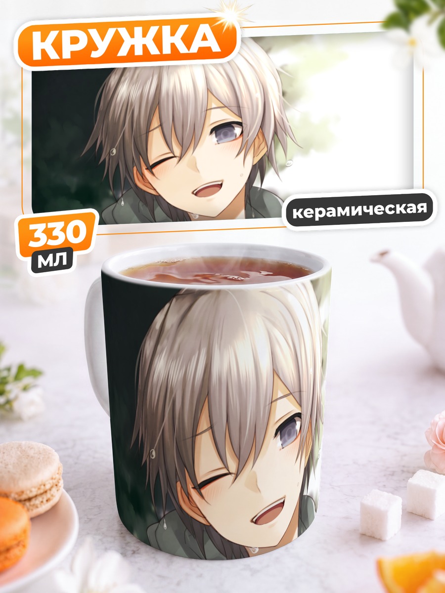 Кружка керамическая Сайка Тоцука улыбается