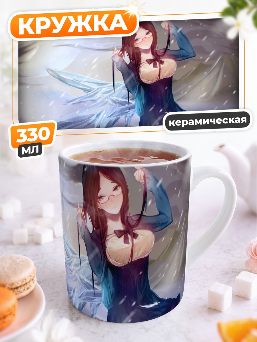 Кружка керамическая Девушка в очках