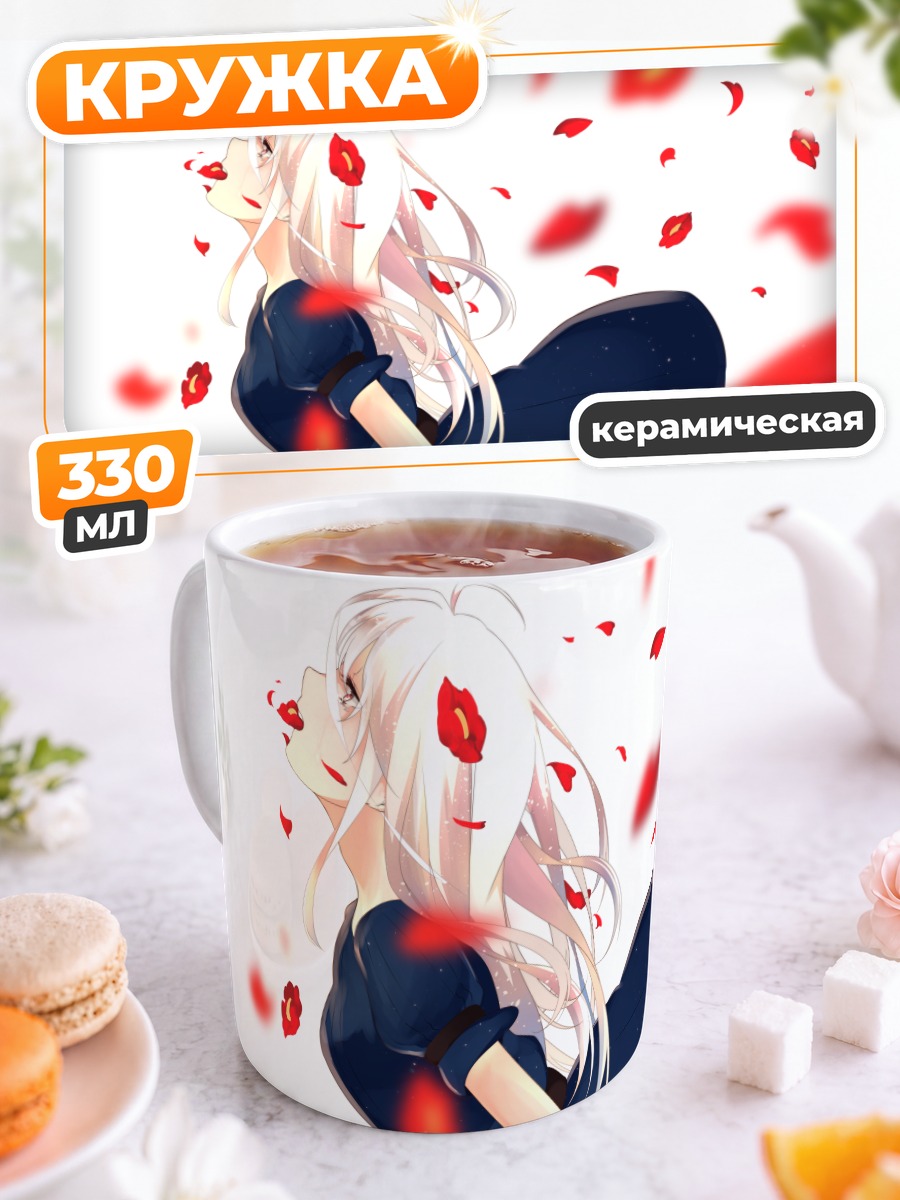 Кружка керамическая Слезы в лепестках
