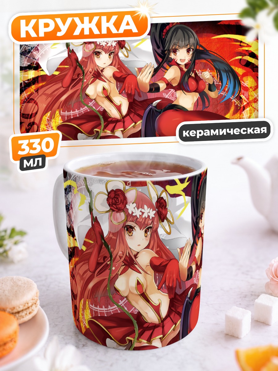 Кружка керамическая Ханаё и Юдзуки