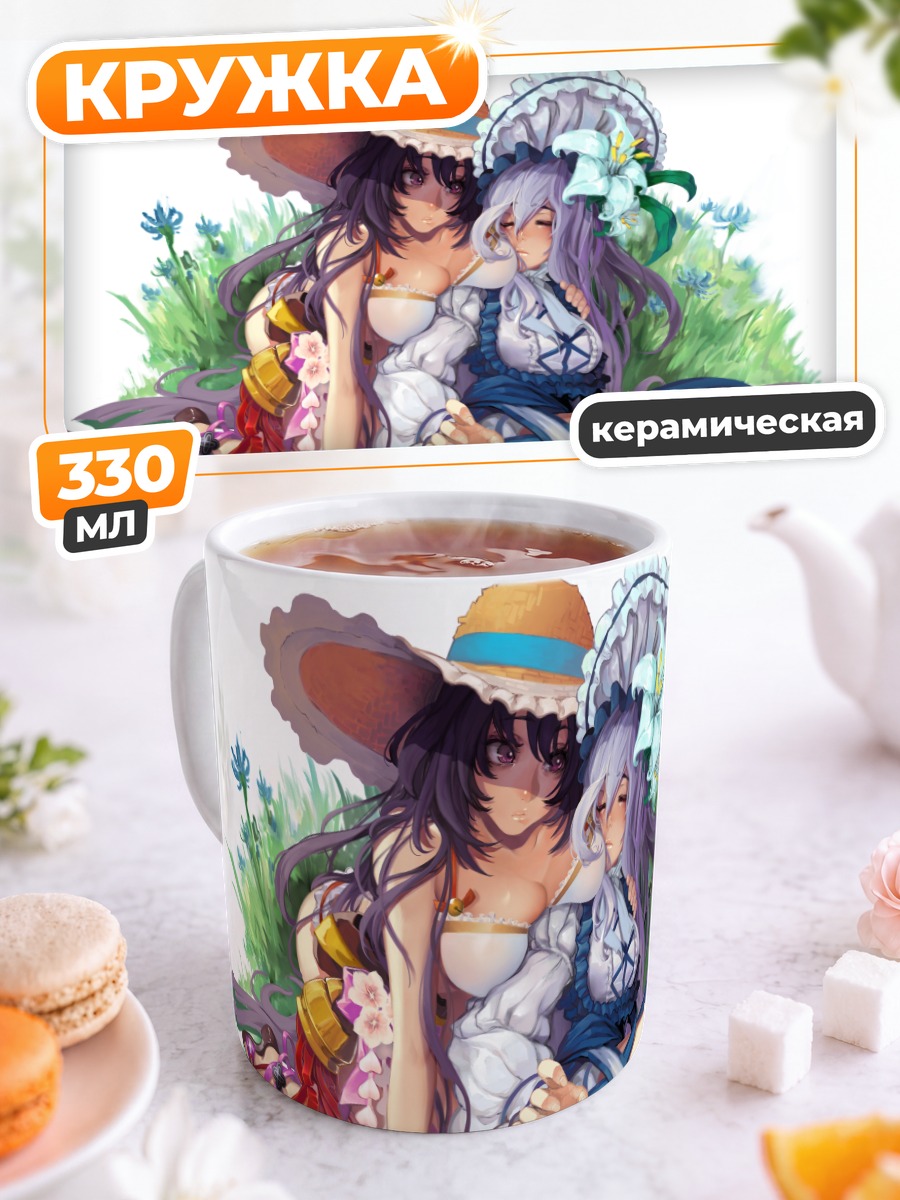 Кружка керамическая Касуми в цветах