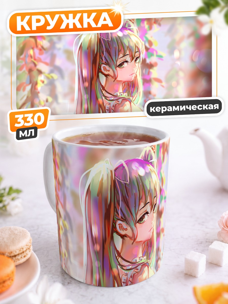 Кружка керамическая Мику Хацунэ в цветах