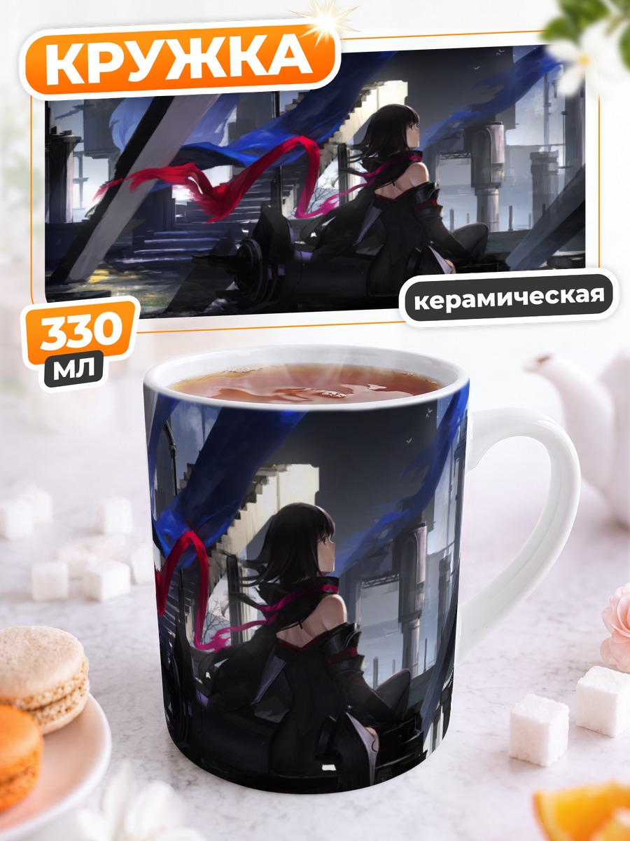 Кружка керамическая Pixiv Fantasia в руинах