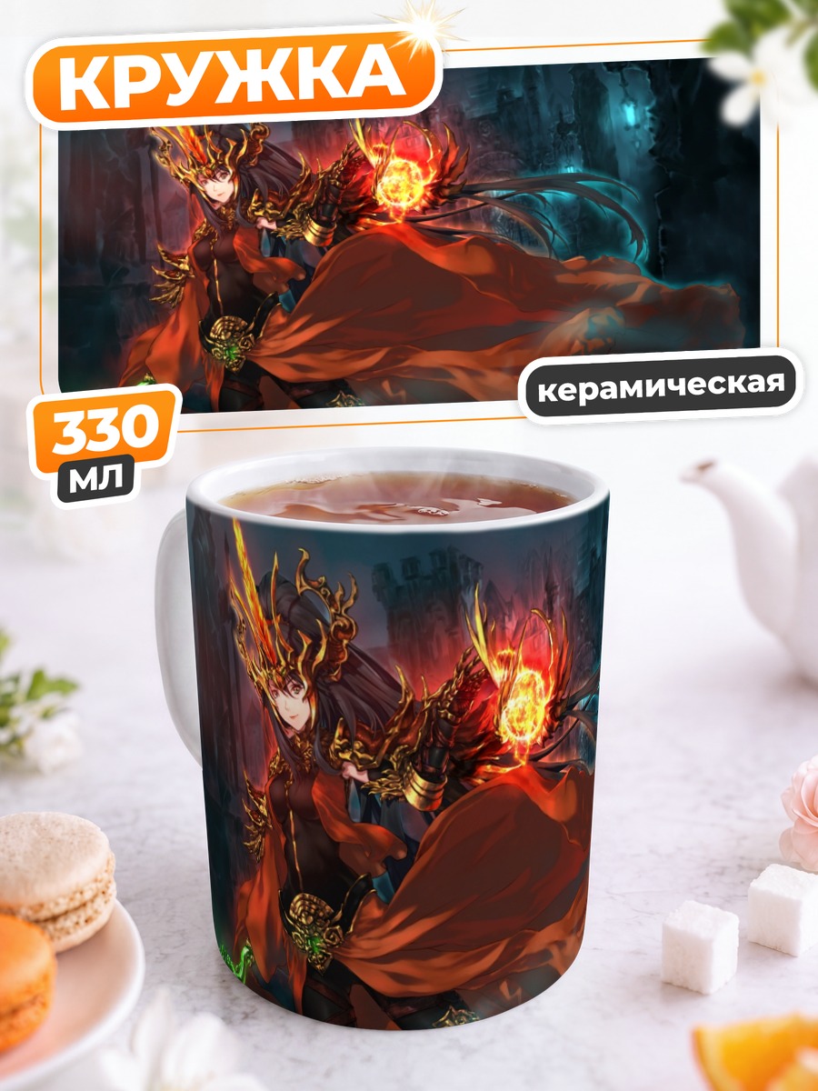Кружка керамическая Маг в доспехах