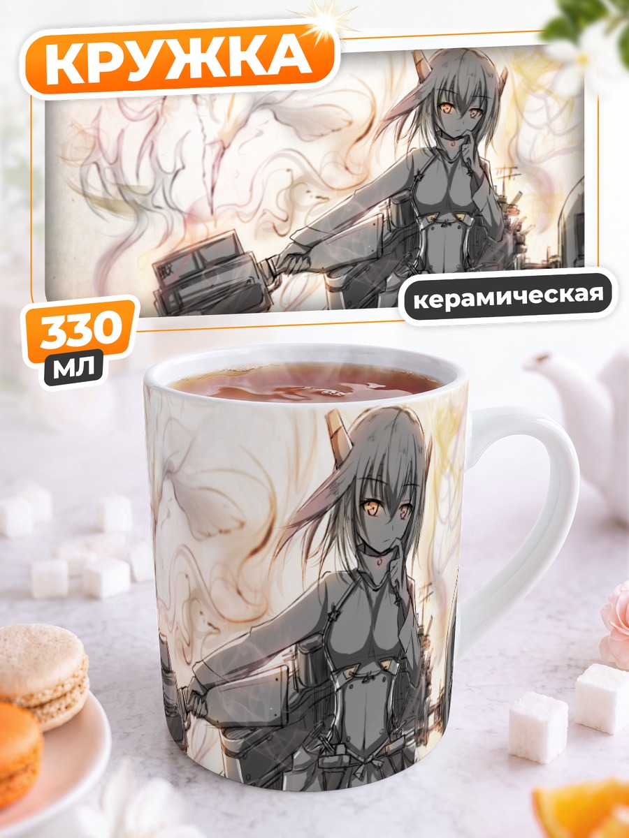 Кружка керамическая Тайхо с мечом