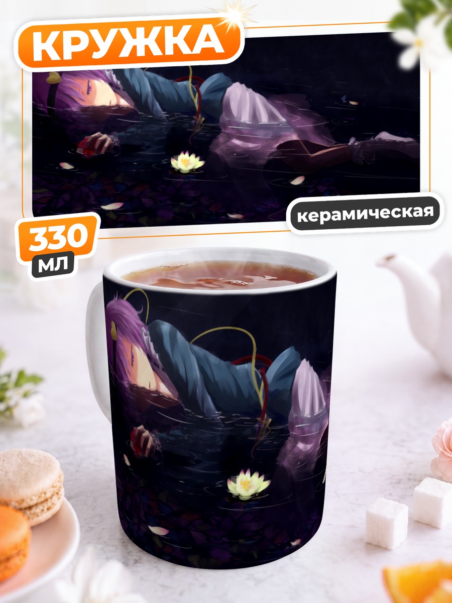 Кружка керамическая Сатори Комейдзи в цветах