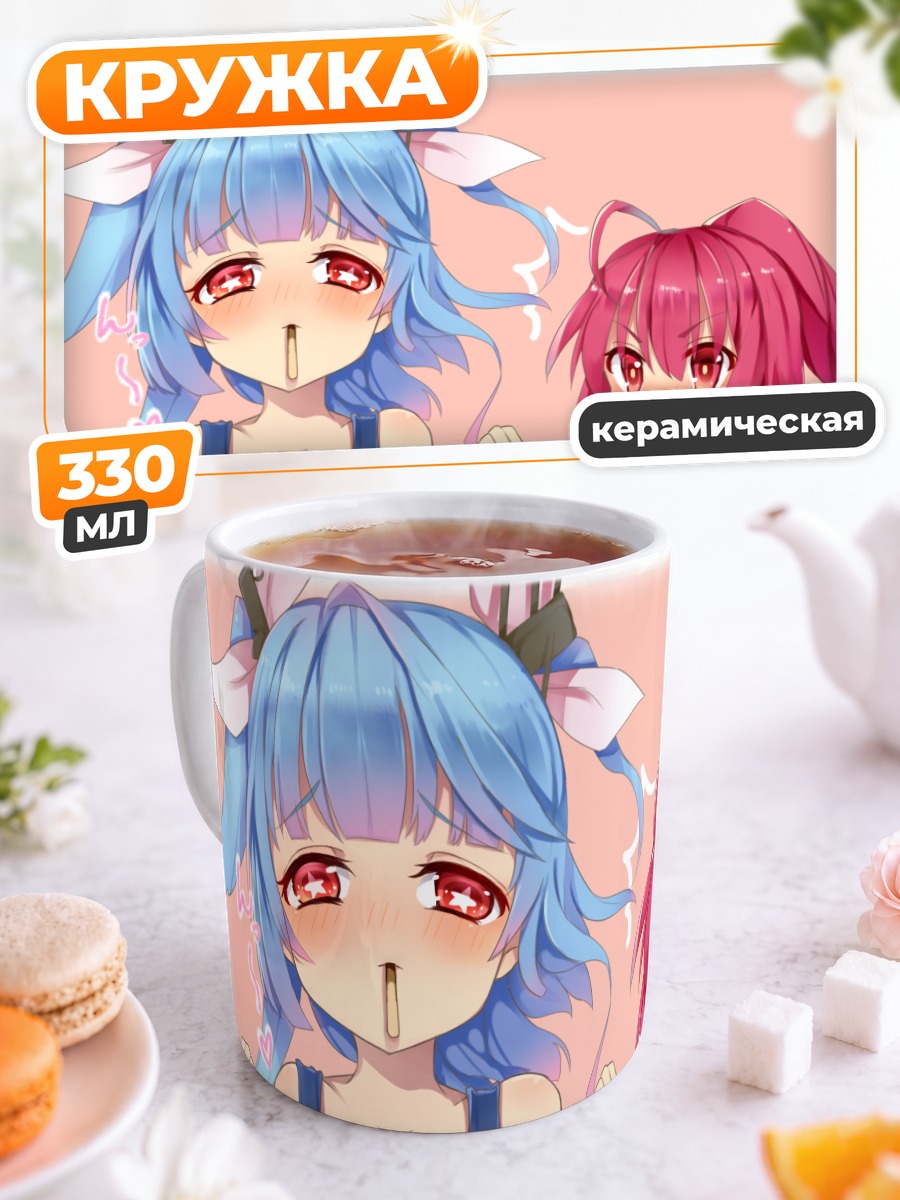 Кружка керамическая И-19 и И-168
