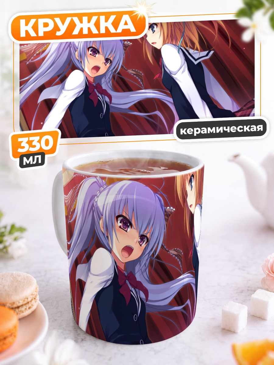 Кружка керамическая Кизуна и Аки