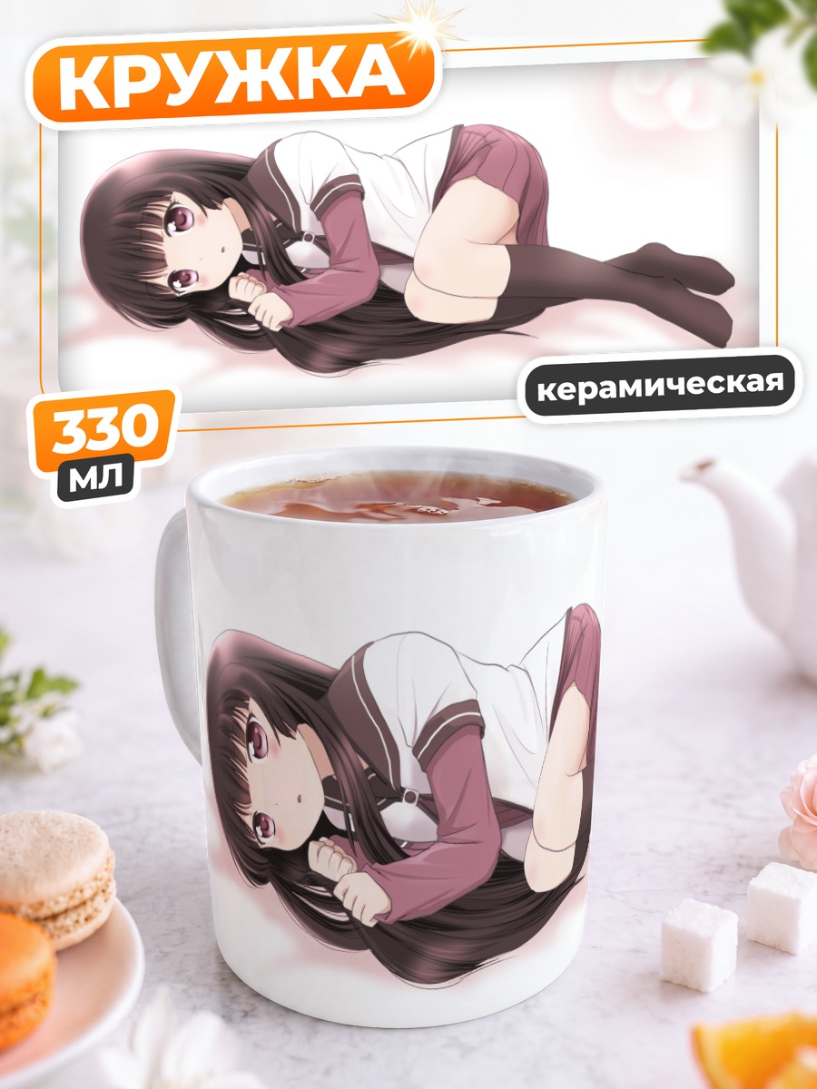 Кружка керамическая Райз Мацумото в розовом