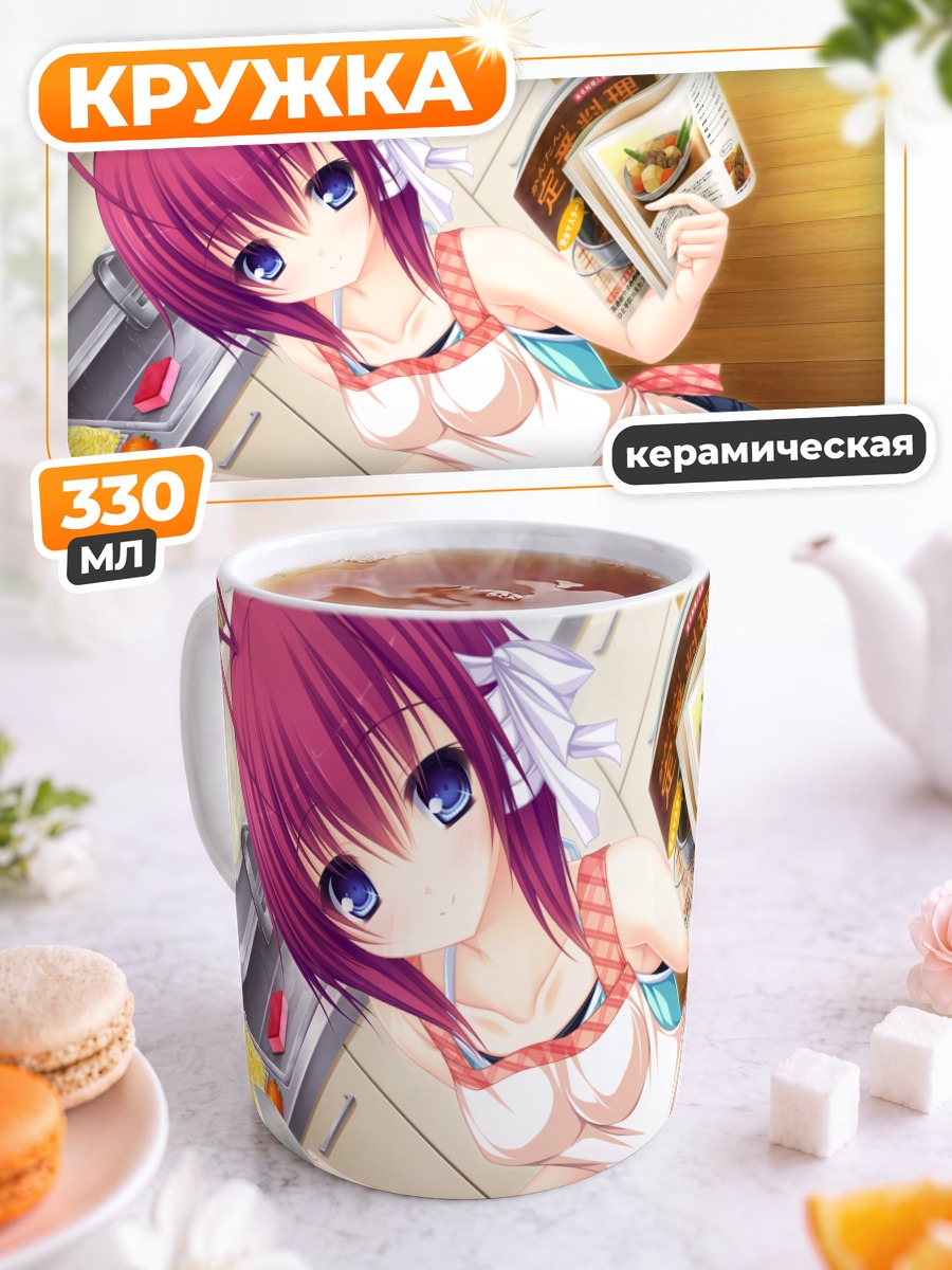 Кружка керамическая Кириэ Куроки на кухне