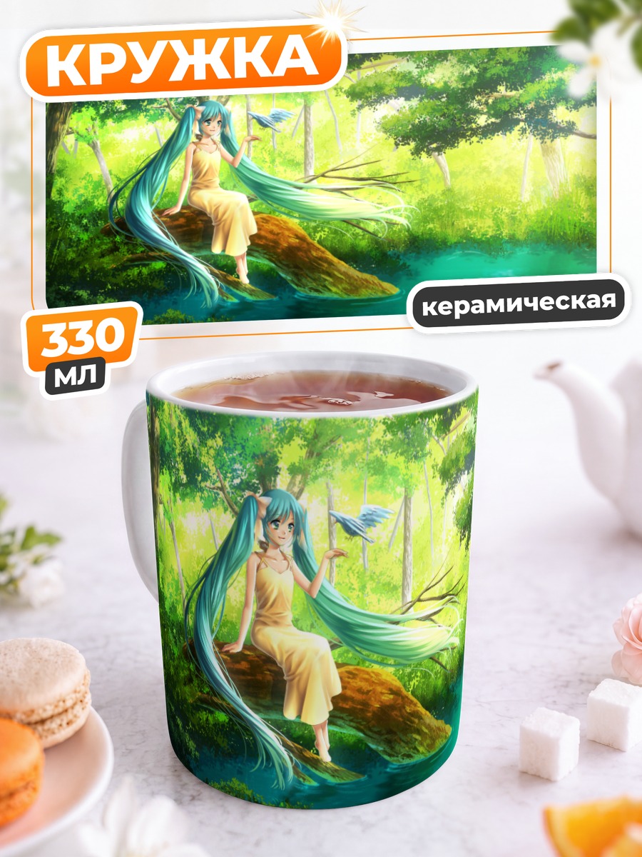 Кружка керамическая Мику Хацунэ в лесу