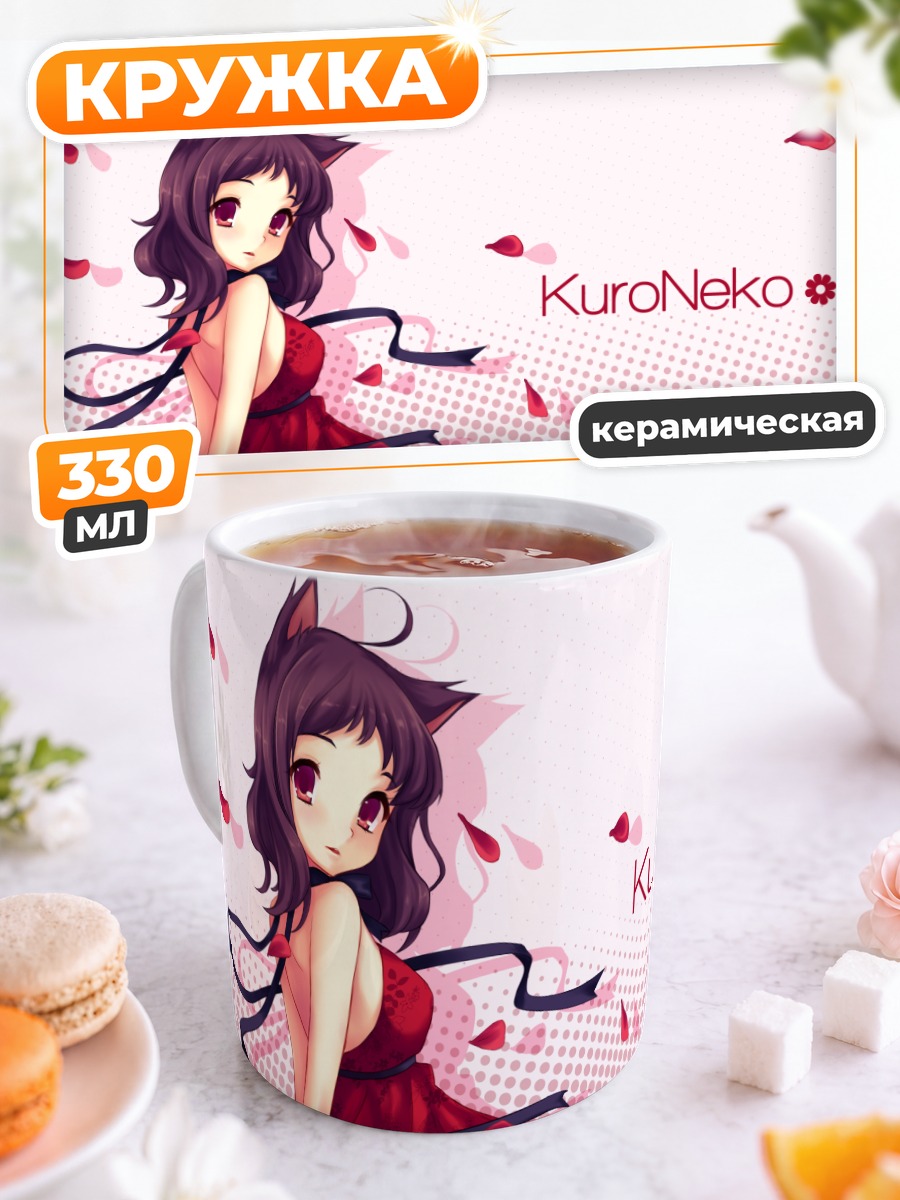 Кружка керамическая КуроНеко в лепестках