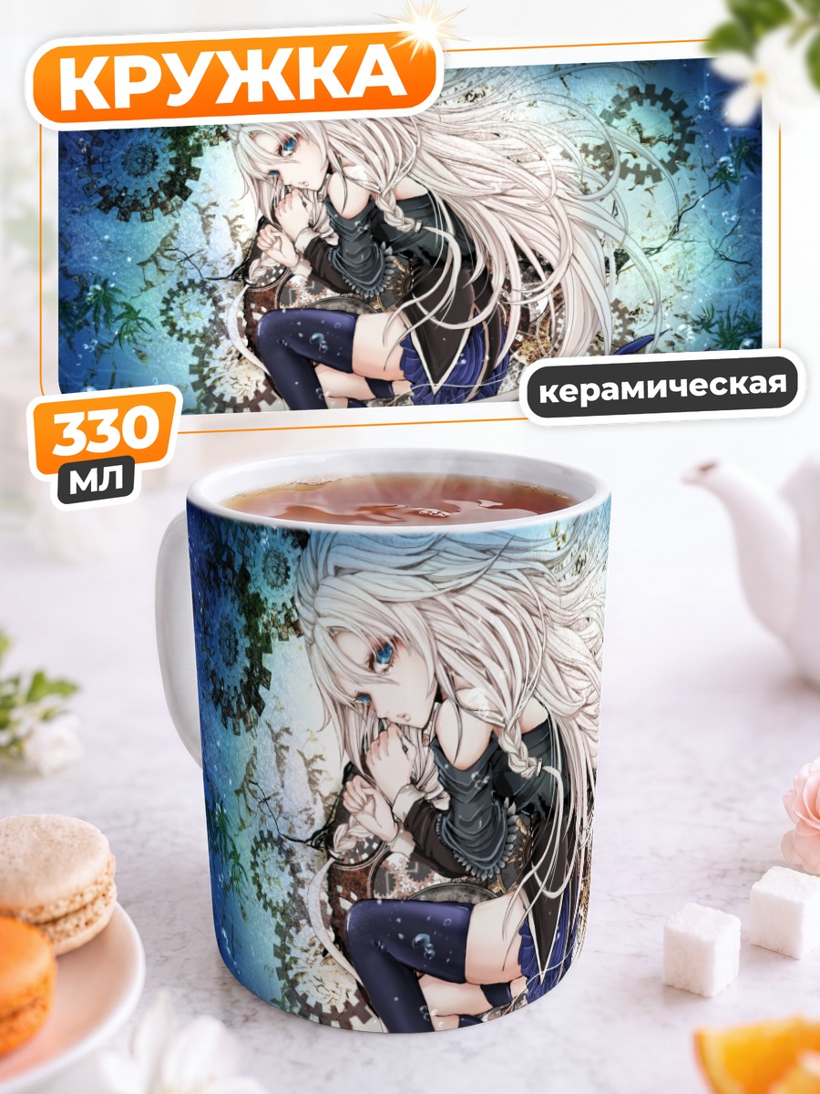 Кружка керамическая Иа в синеве