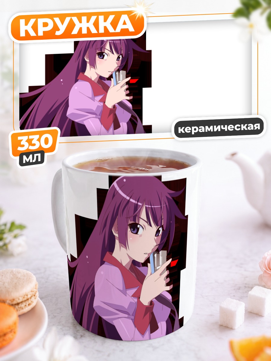 Кружка керамическая Хитаги Сэндзёгахара с сигаретой