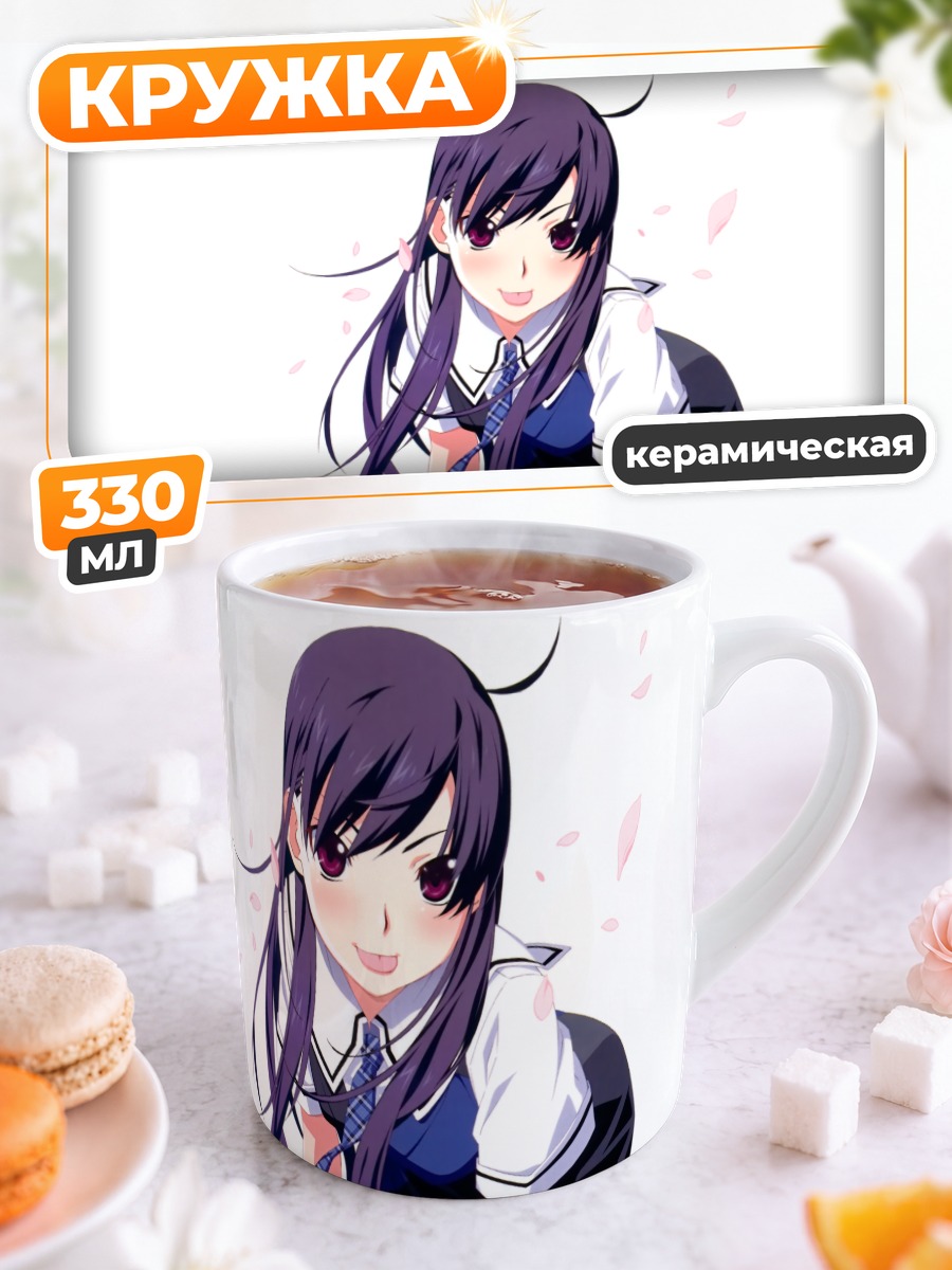 Кружка керамическая Юмико Сакаки в форме