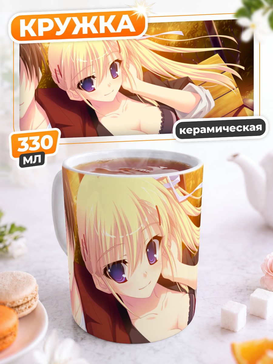 Кружка керамическая Нацуми Такасина на скамейке