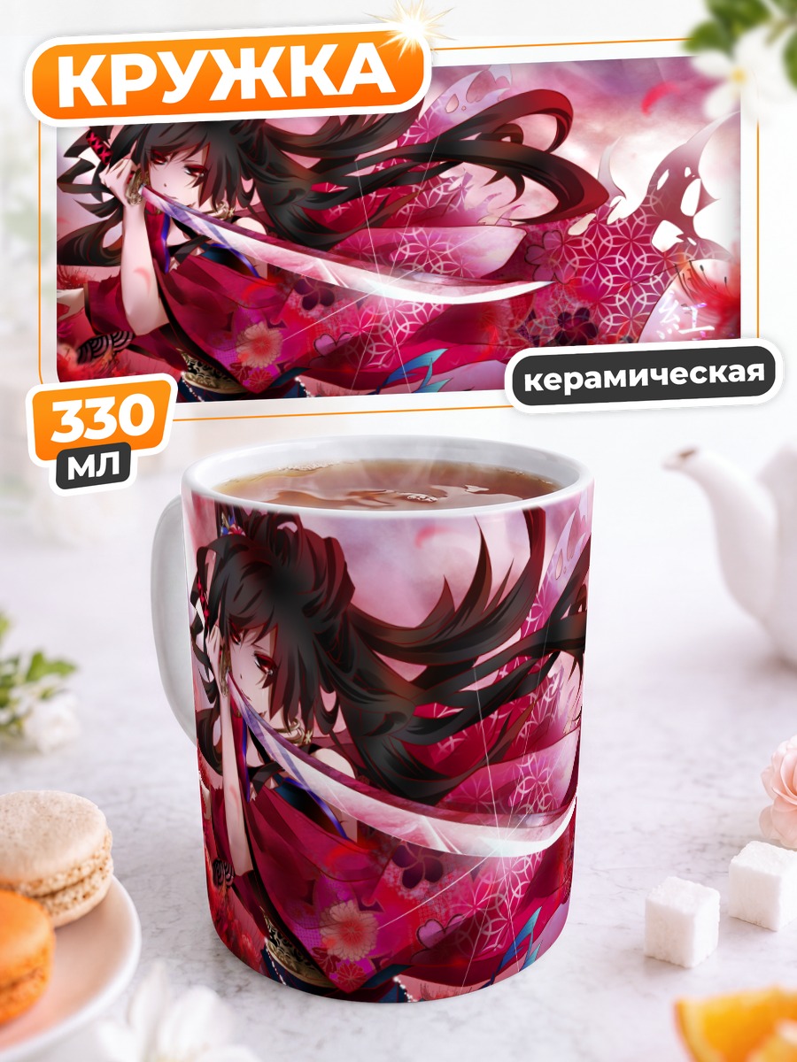 Кружка керамическая Мизки в кимоно