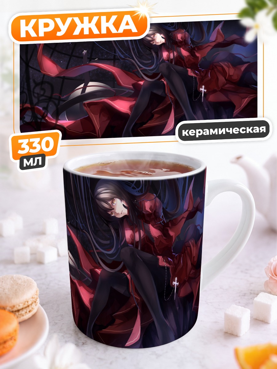 Кружка керамическая Лэйн Ивакура в красном