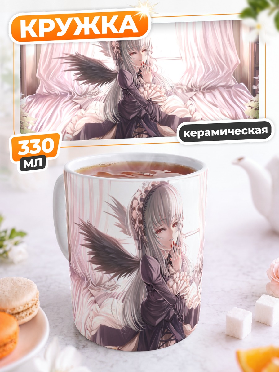 Кружка керамическая Суигинто в кружевах