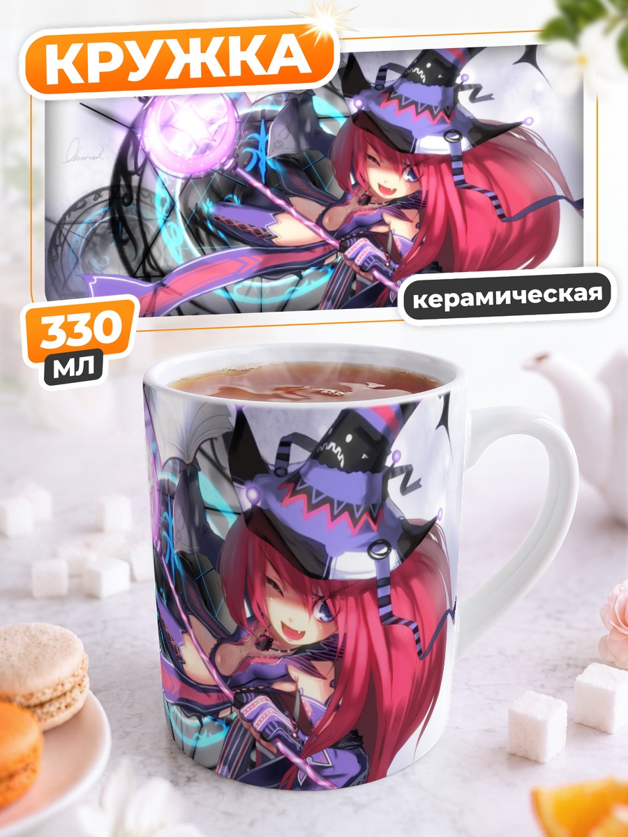 Кружка керамическая Колдунья Dragon Nest