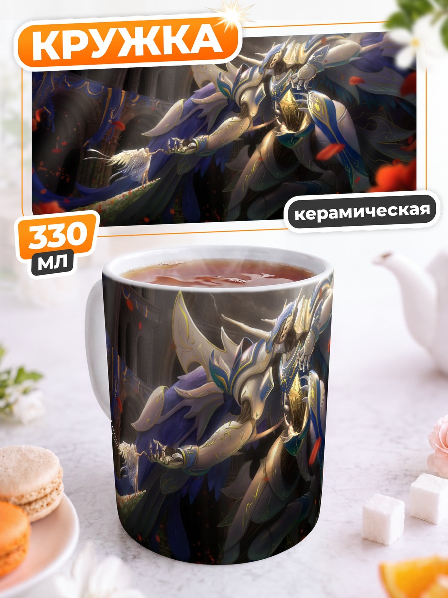 Кружка керамическая Ангел в доспехах