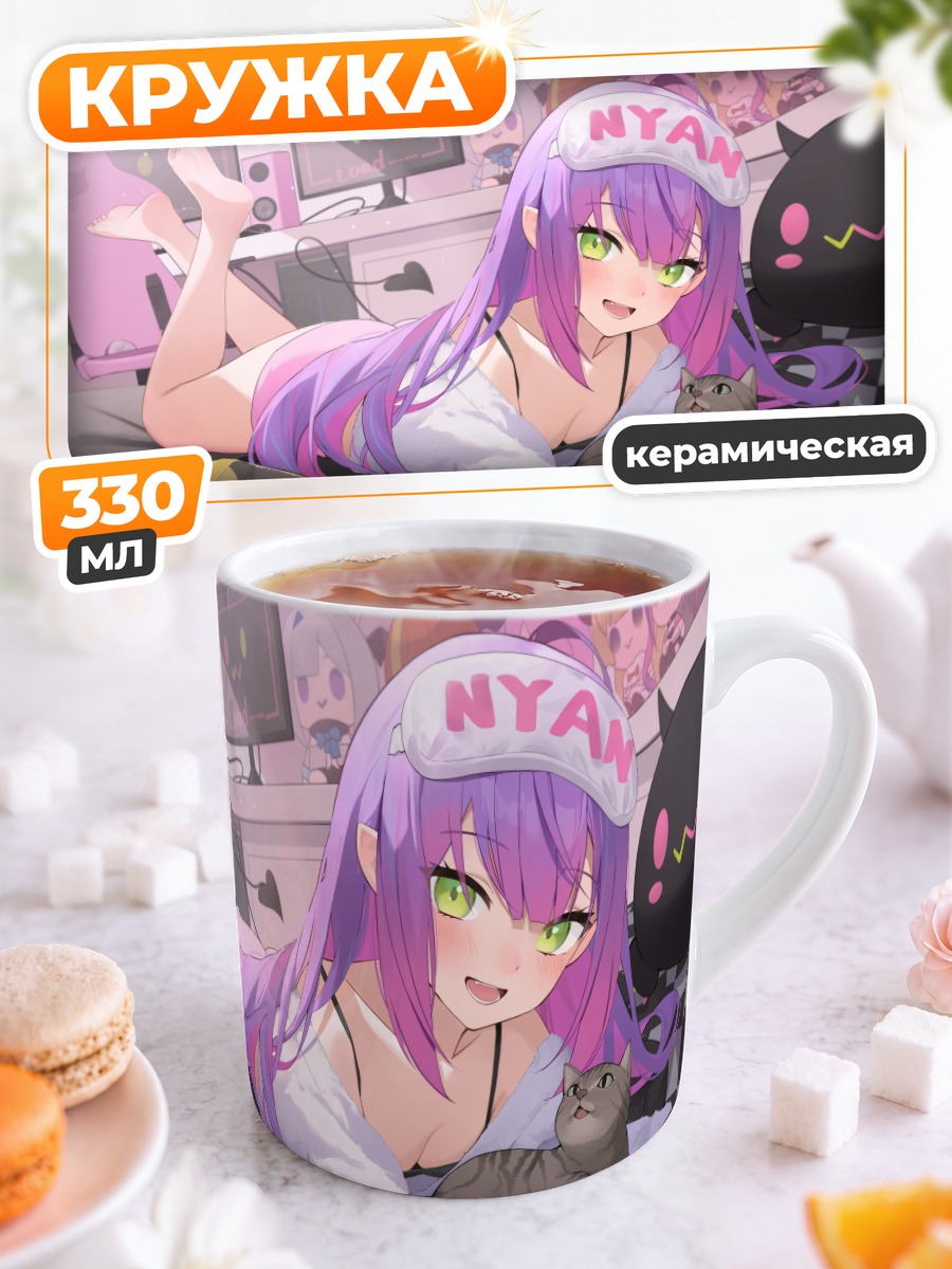 Кружка керамическая Тоями Това с котом