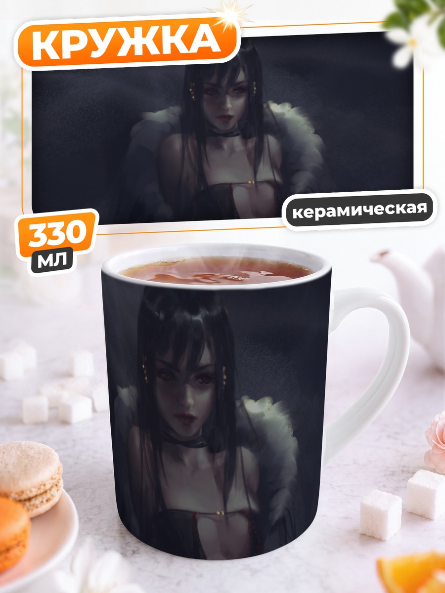Кружка керамическая Консорт Ю в меху