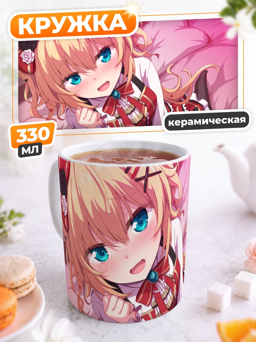 Кружка керамическая Акаи Хаато в платье