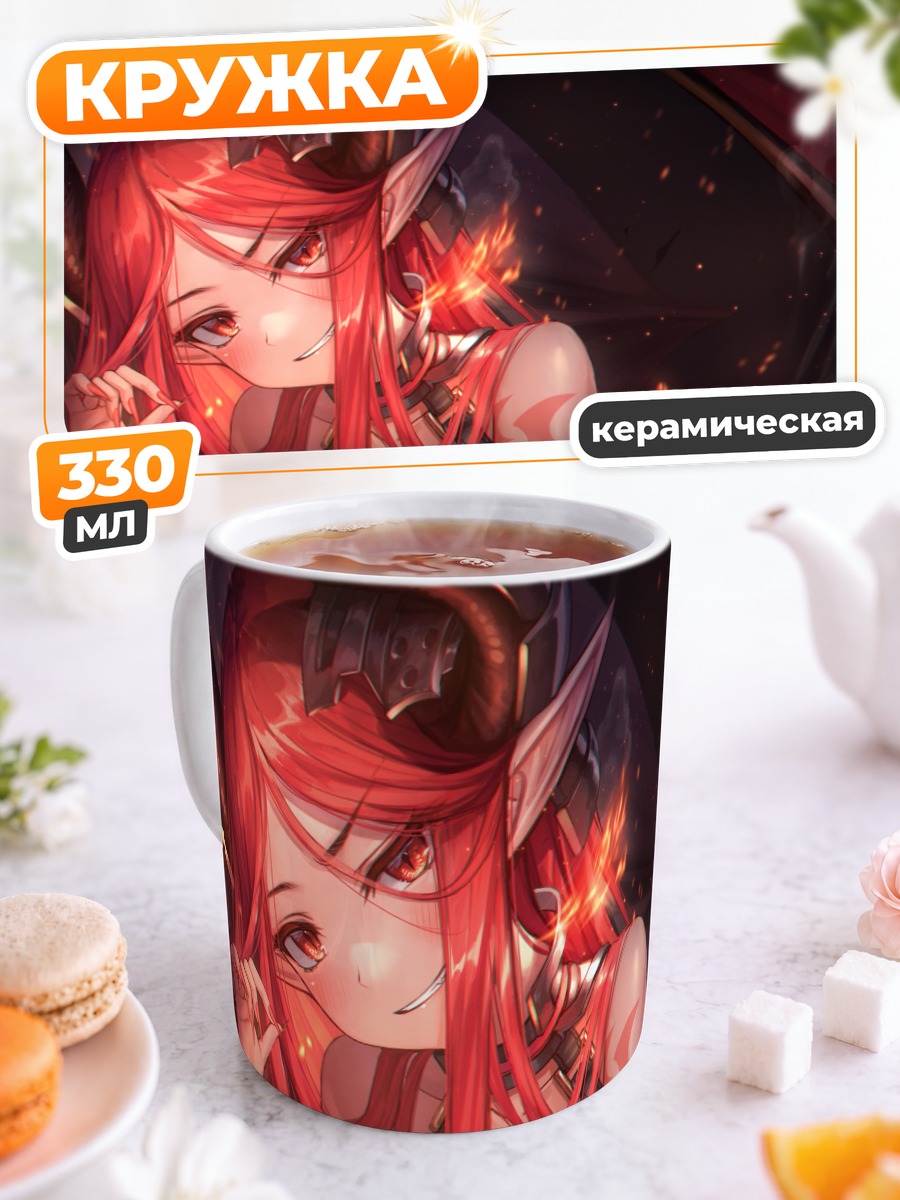 Кружка керамическая Огненная демоница с рогами