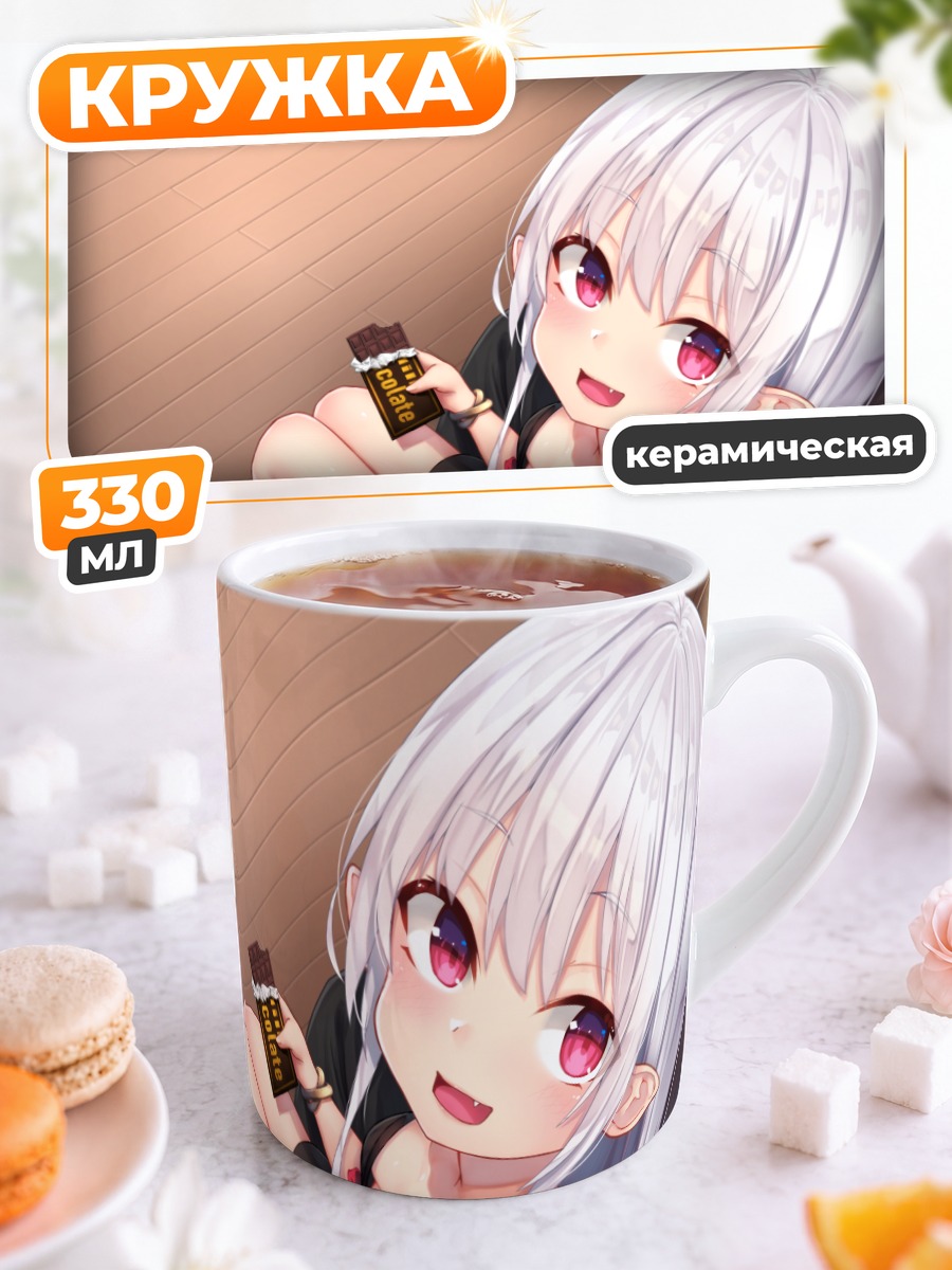 Кружка керамическая Девочка с шоколадом