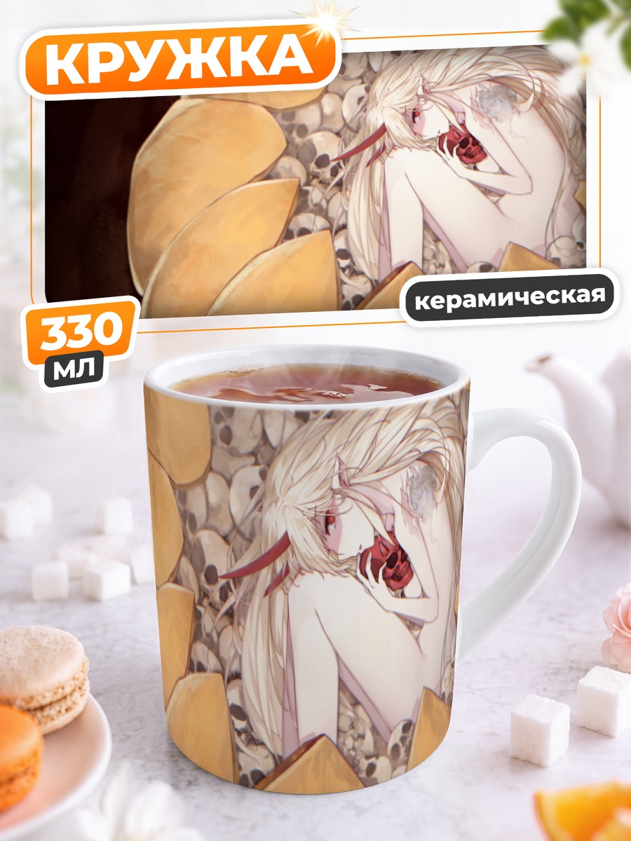 Кружка керамическая Демон в тыкве