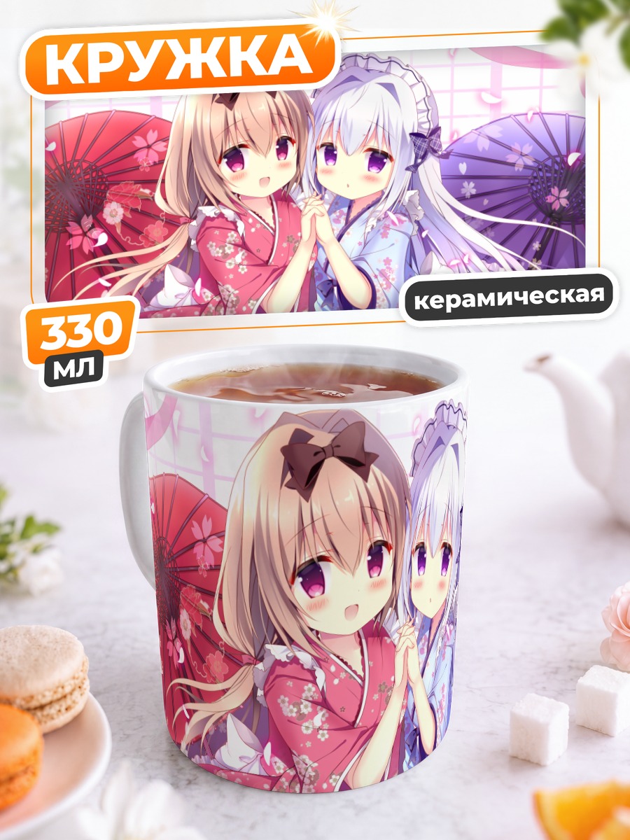 Кружка керамическая Девочки в сакуре