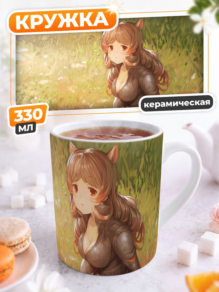 Кружка керамическая Гиппопотам у реки