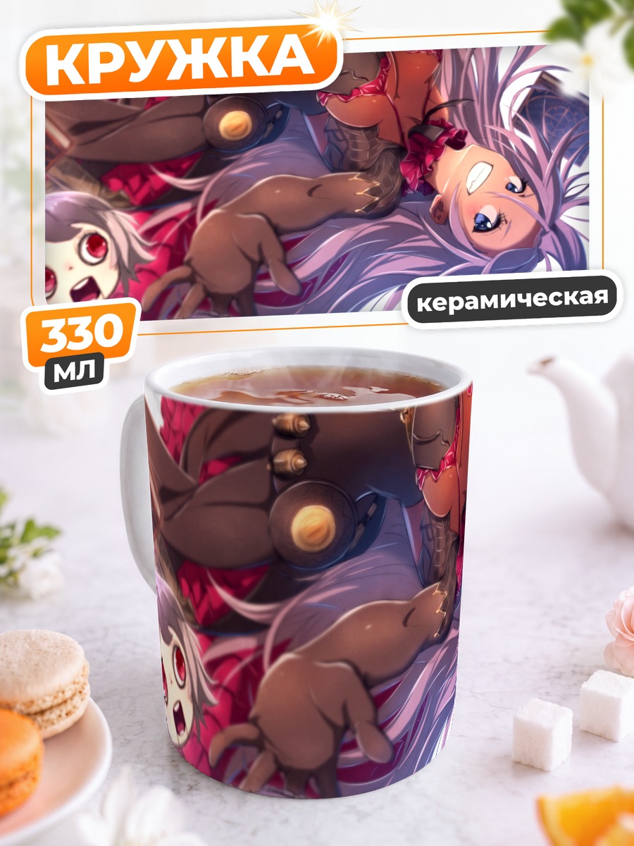 Кружка керамическая Золушка в SinoAlice