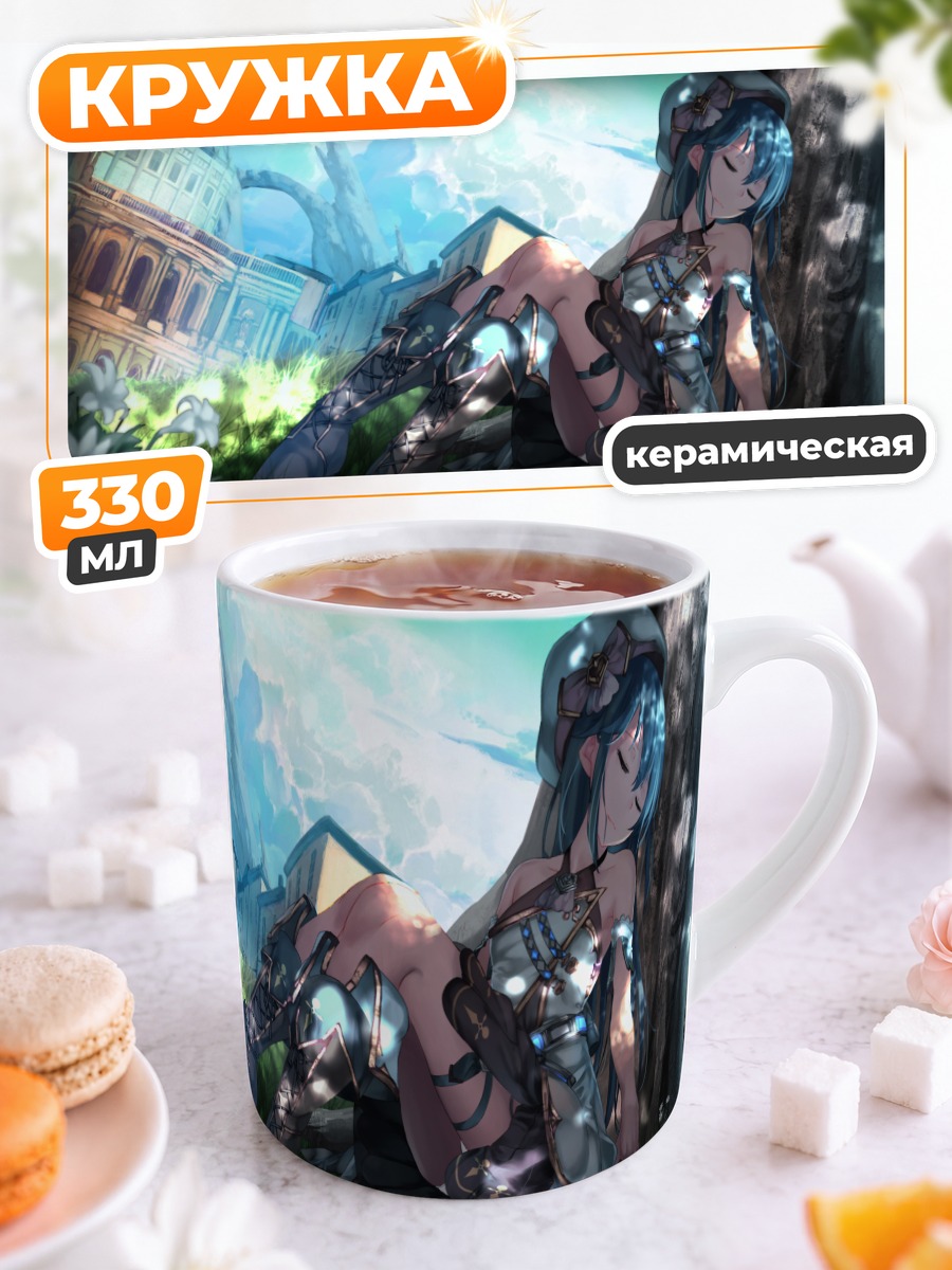 Кружка керамическая Ли Сараки в руинах