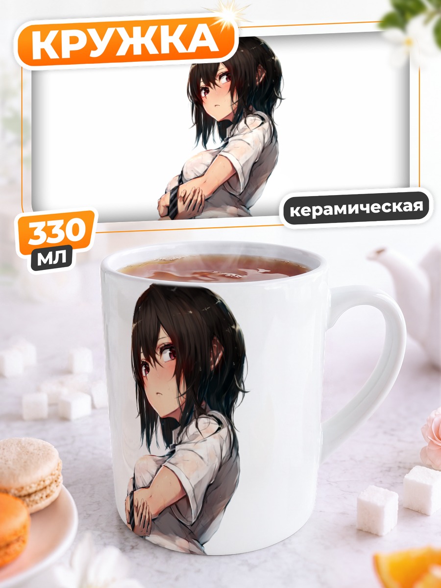Кружка керамическая Девушка в форме