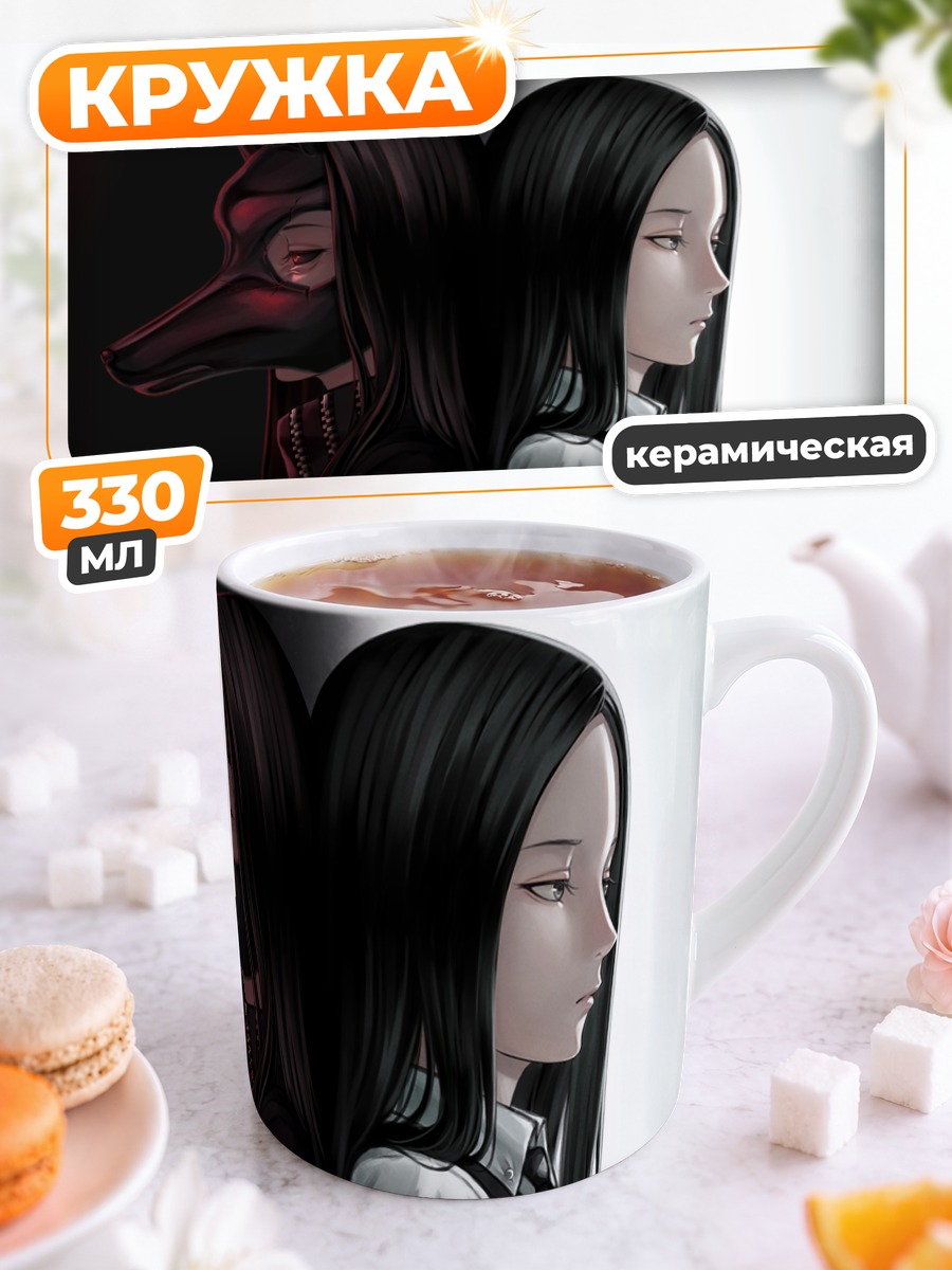 Кружка керамическая Кая Ирими в тени