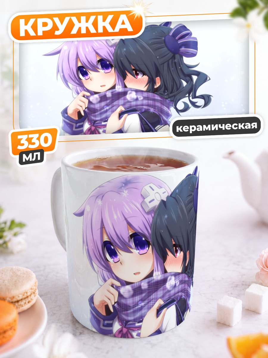 Кружка керамическая Непгир и Юни