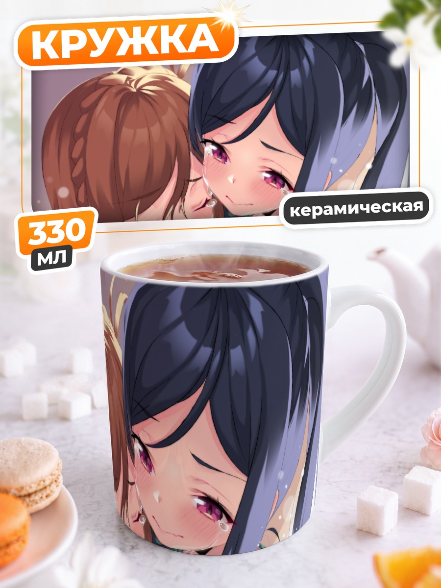 Кружка керамическая Мари Охара и Канан Мацуура